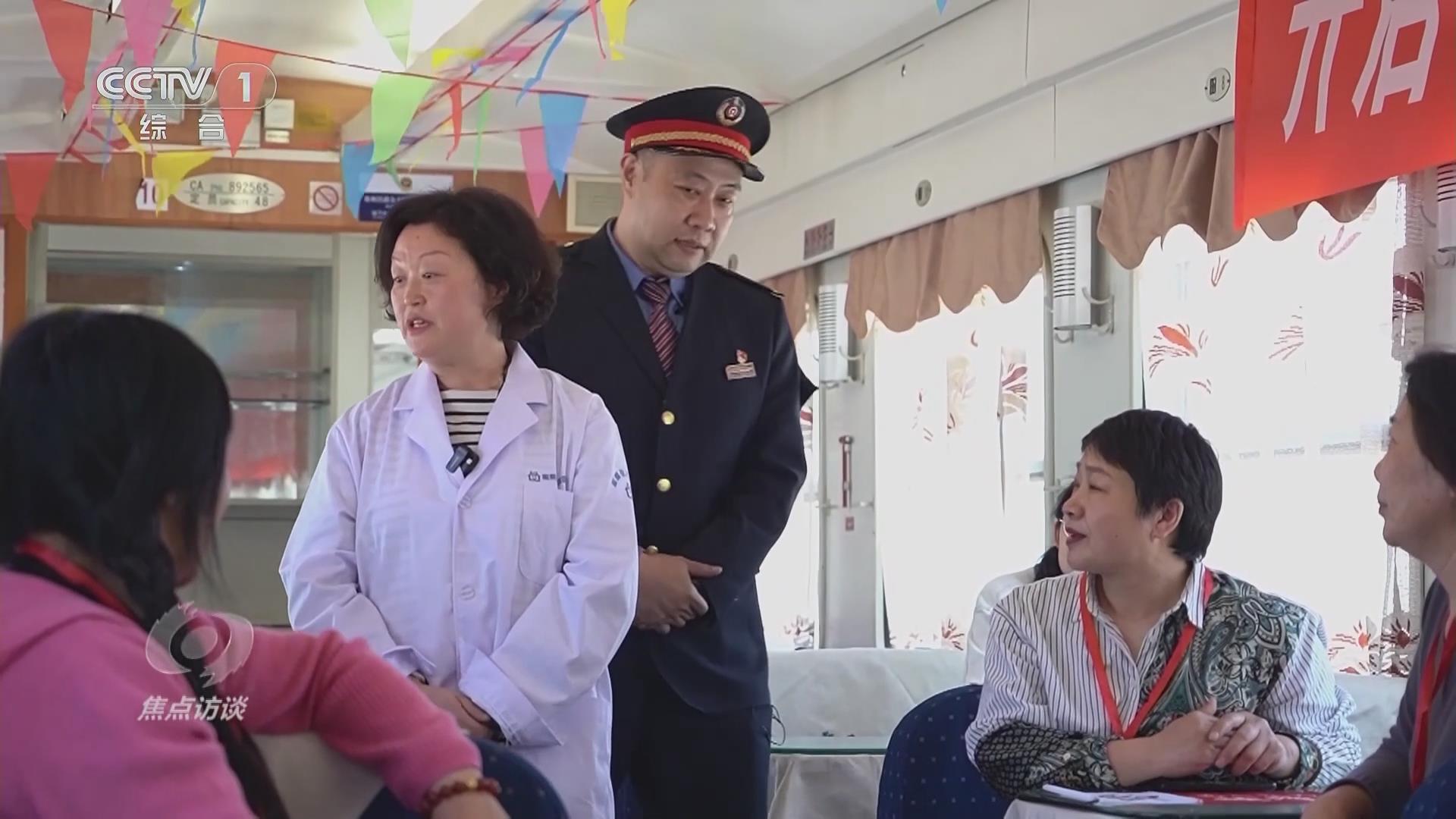 【央視關(guān)注河南】春天里的銀發(fā)列車