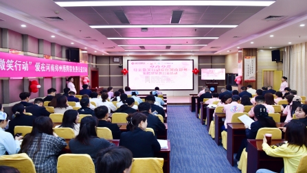 “母亲微笑行动”爱在河南郑州 唇腭裂免费公益活动在郑启动