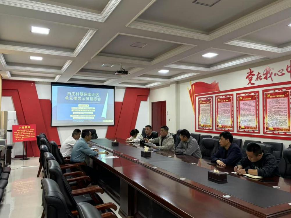 党建引领创新治理 智慧生活触手可及