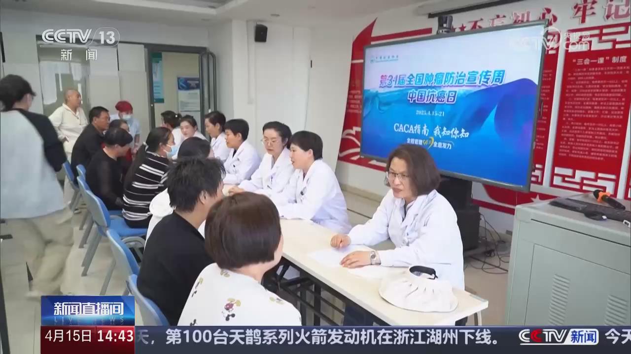 【央視關(guān)注河南】舉行宣傳義診活動 普及防治知識