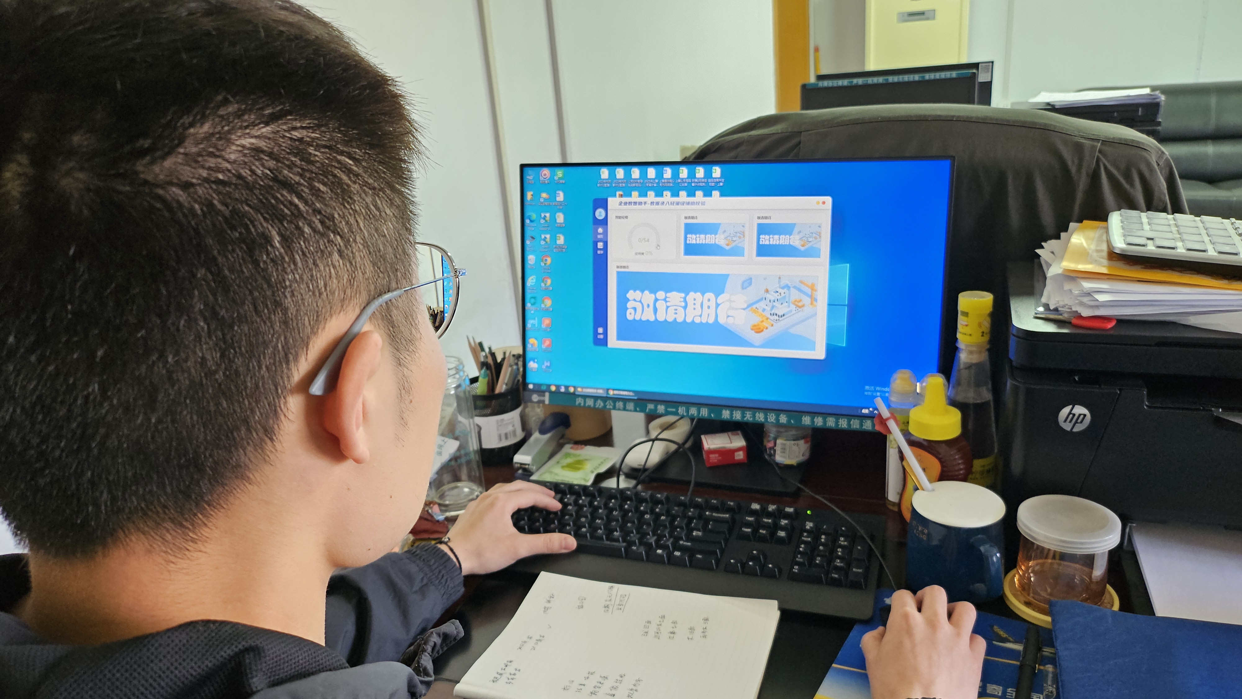 国网上蔡县供电公司：推广源端校验工具 助力数据质量提升