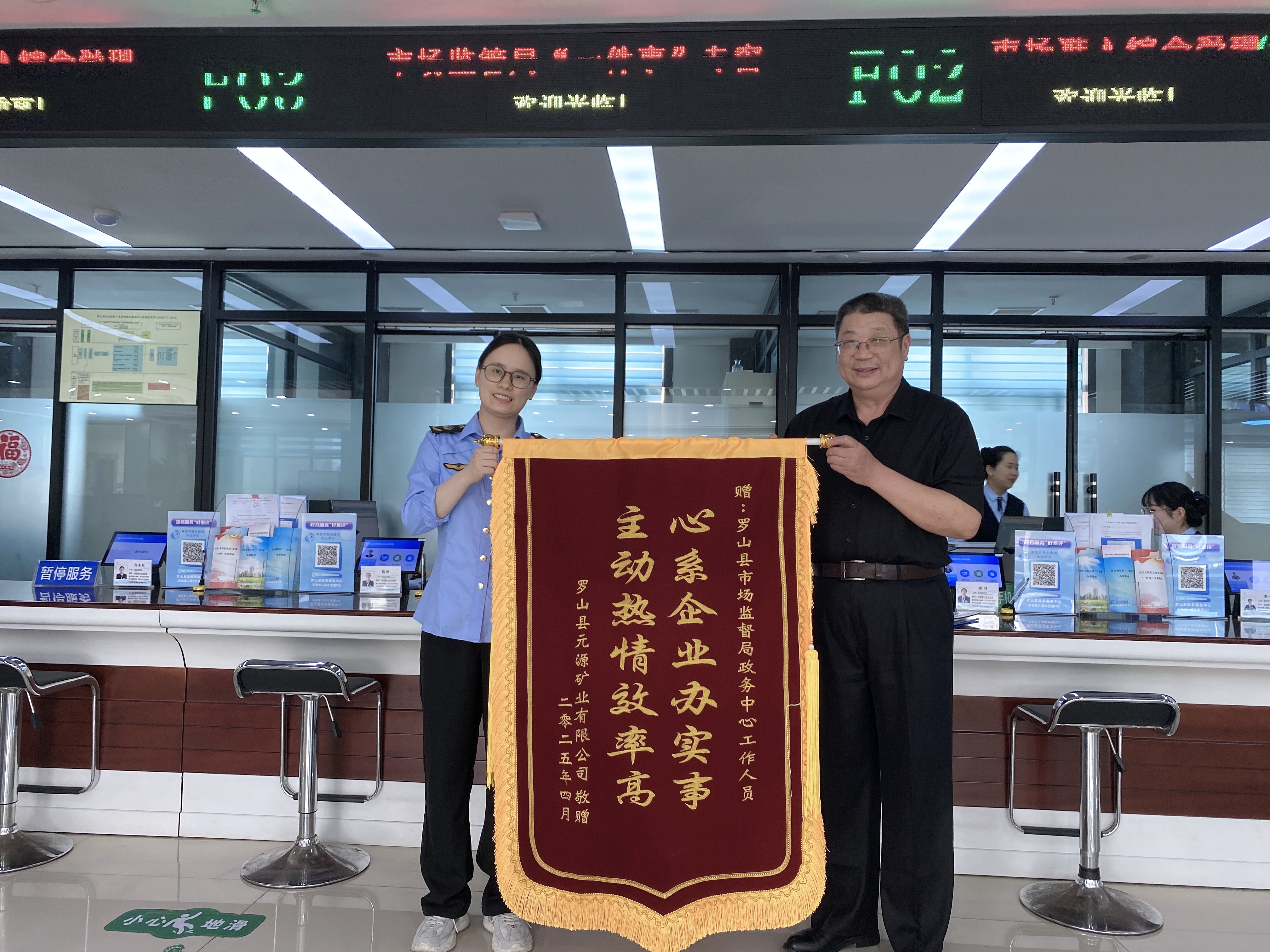 罗山县市场监管局：高效服务暖人心 帮办代办显真情