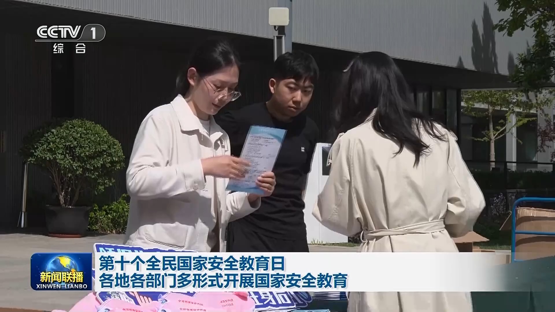 央媒看河南 | 關(guān)注河南主題活動、賞花經(jīng)濟等內(nèi)容