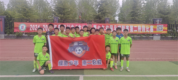 金水区南阳路第二小学勇夺郑州市