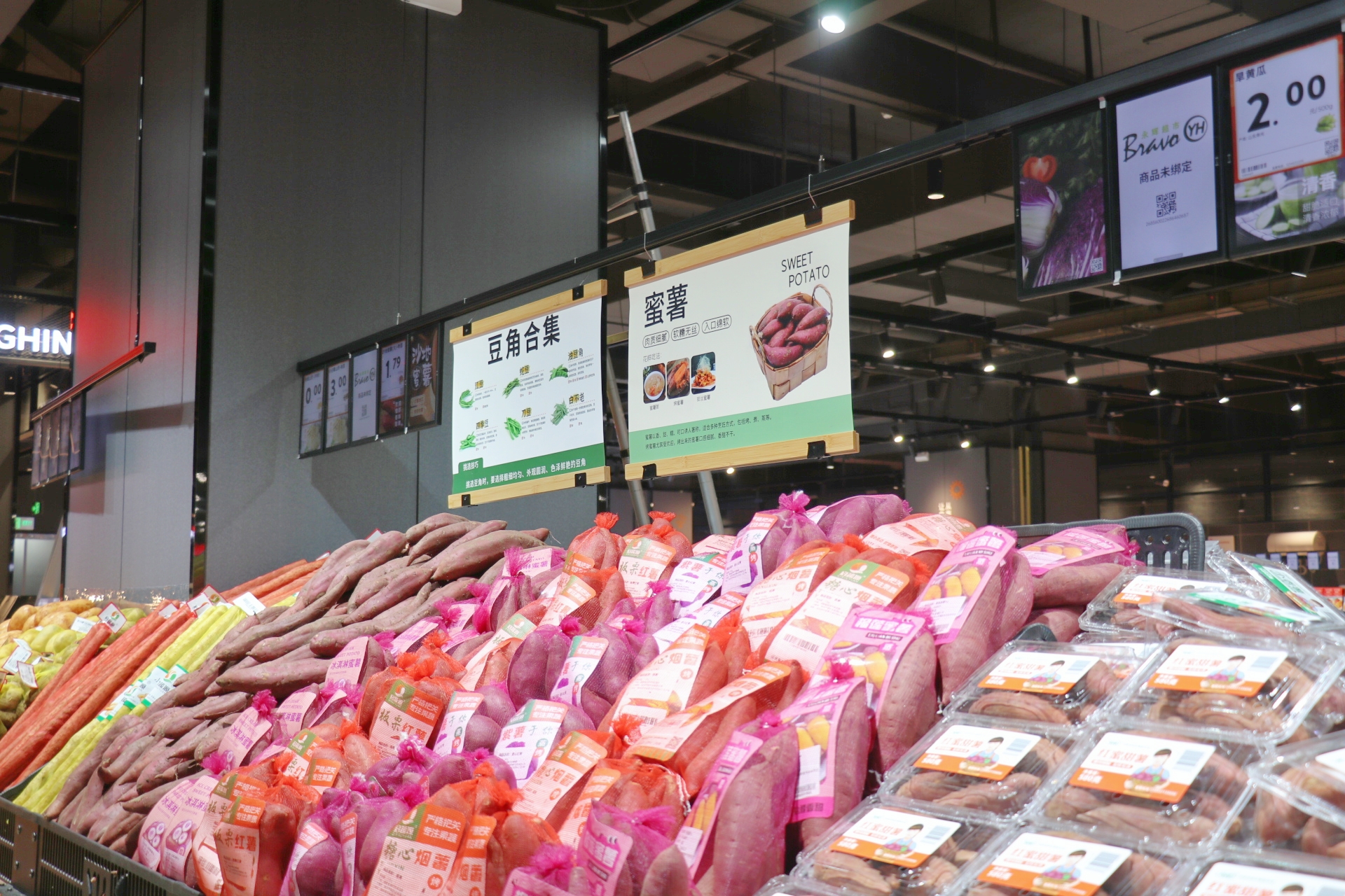 开封首家！永辉胖东来帮扶调改店4月18日落户开封星光天地