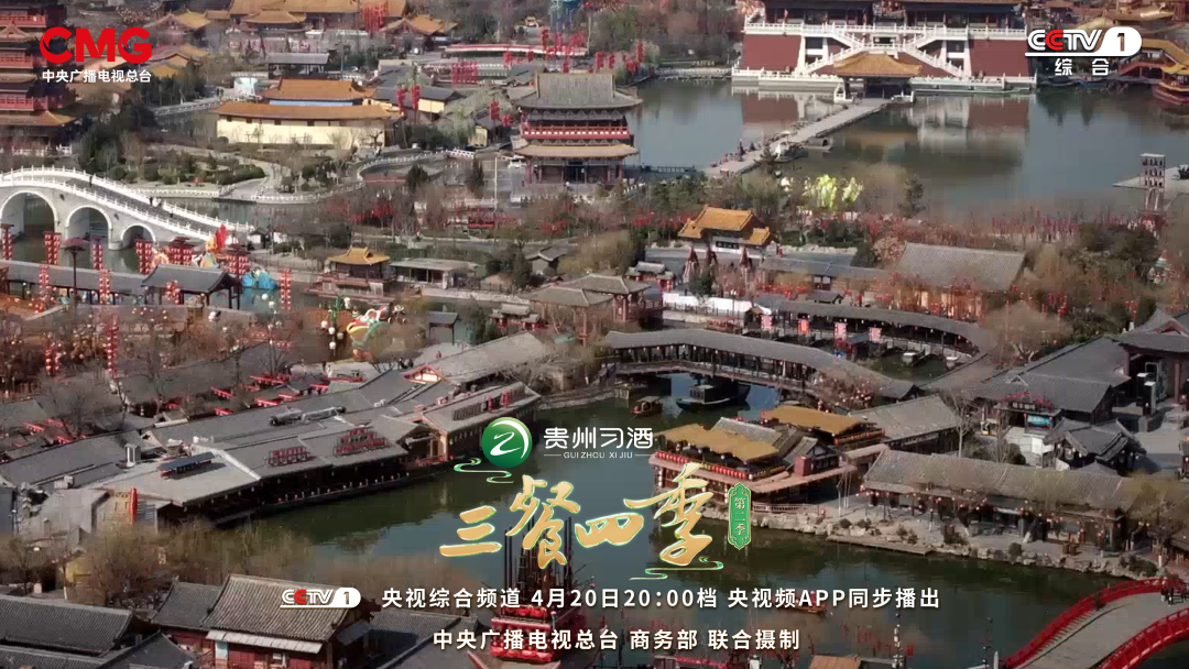 今晚CCTV-1 跟着撒贝宁、韩雪、乔叶寻味清明上河园！