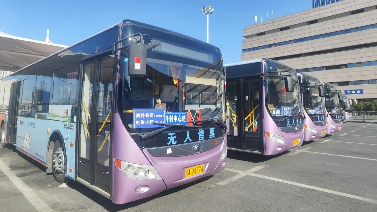 途经多个热门景区！郑州至开封“旅游K线”今日开通