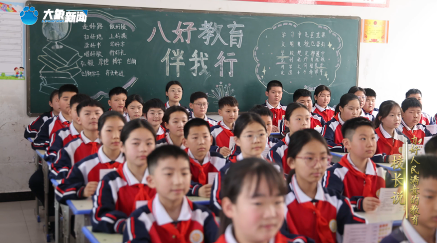 开封市杞县创新学校：以教育之新 育未来之光