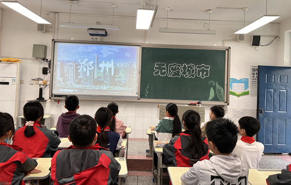 管城区二里岗小学：“无废”活动启新篇 绿色理念润心田