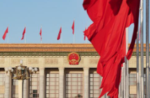 持续推动全面从严治党向基层延伸