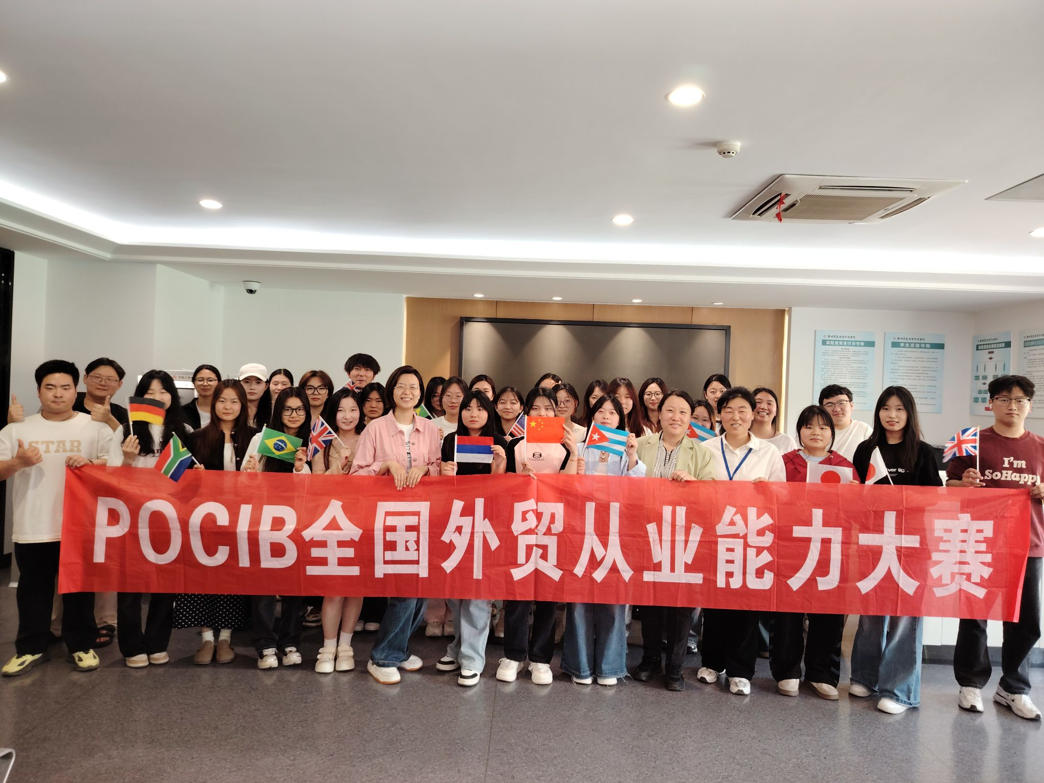 郑州升达经贸管理学院学子在POCIB全国外贸从业能力大赛中再创佳绩