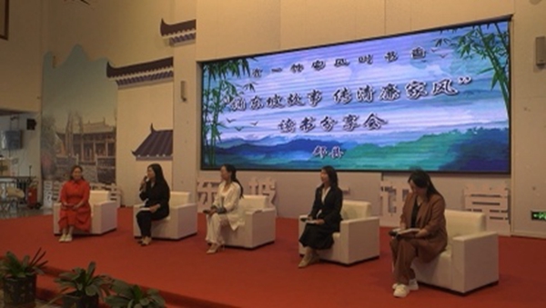 郏县：经典诵读润家风 清廉精神传心田