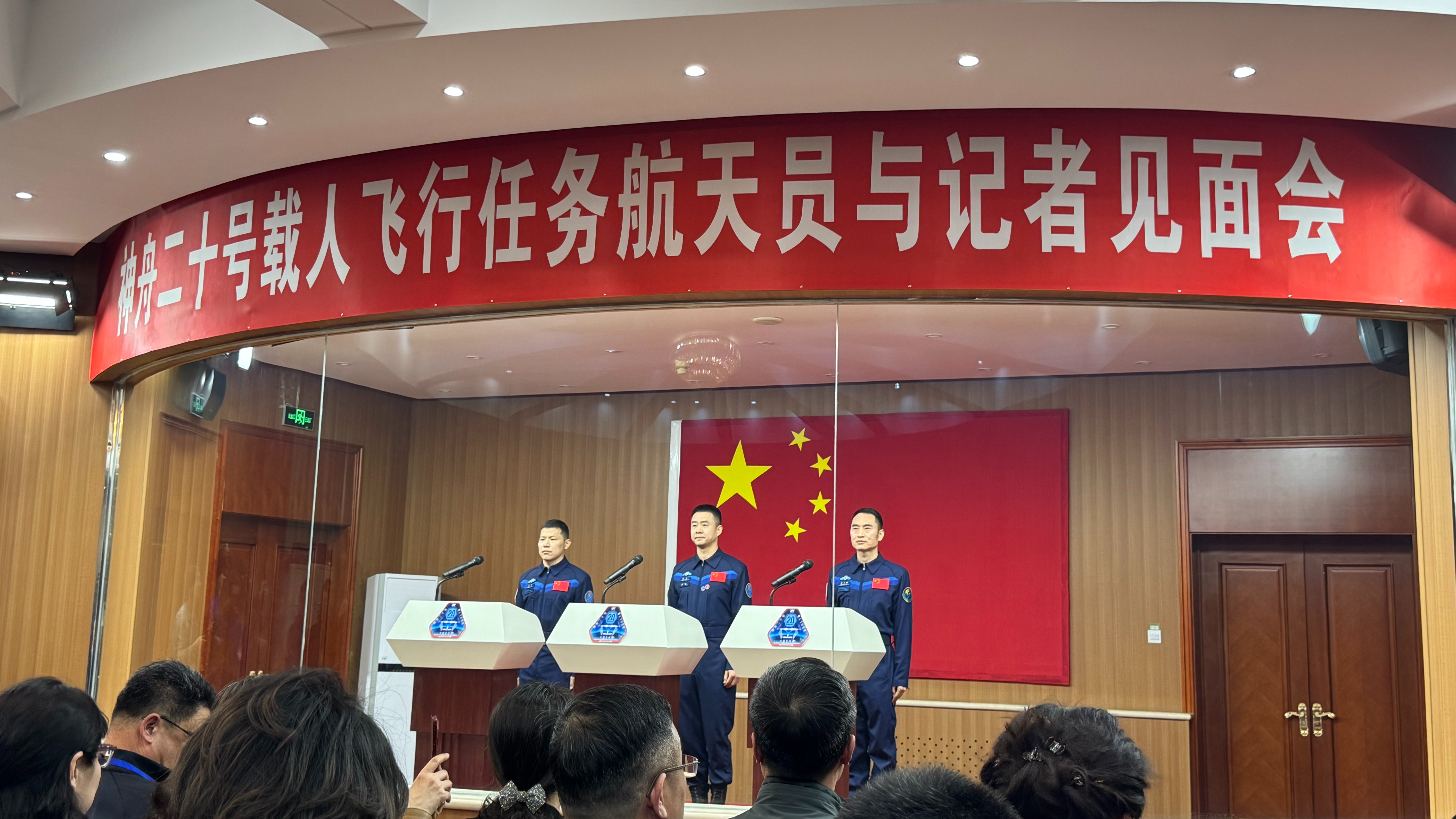河南籍航天员再次出征  神二十乘组中有俩河南老乡