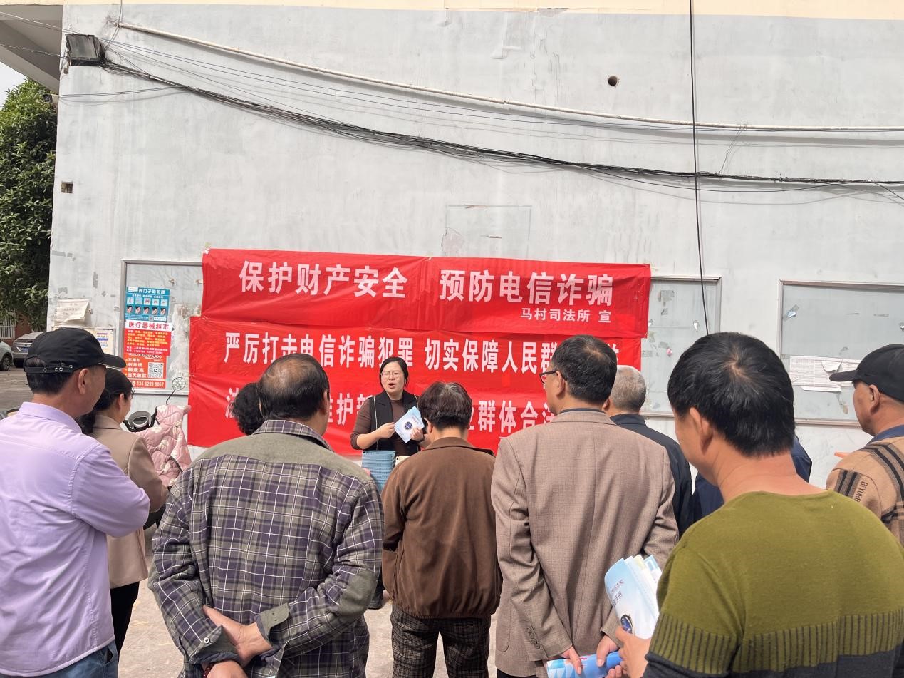 防范电信诈骗 共建平安社区