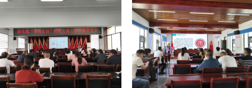 聚焦精准辅导 破解基层难题 郑州市“幸福家园”督导项目赴新密市开展实地辅导服务