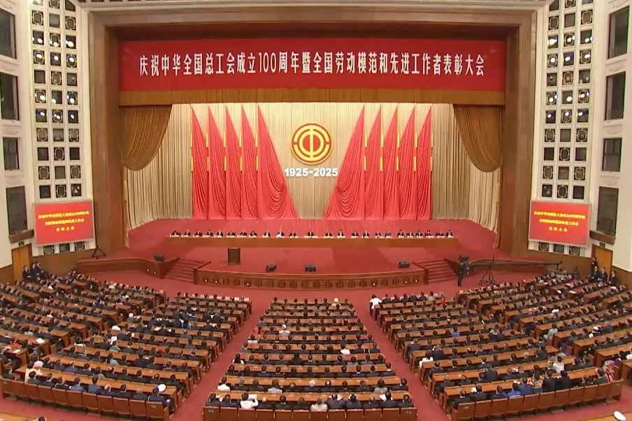 独家视频丨习近平：艰苦奋斗 团结奋斗 不懈奋斗的精神永远不会变