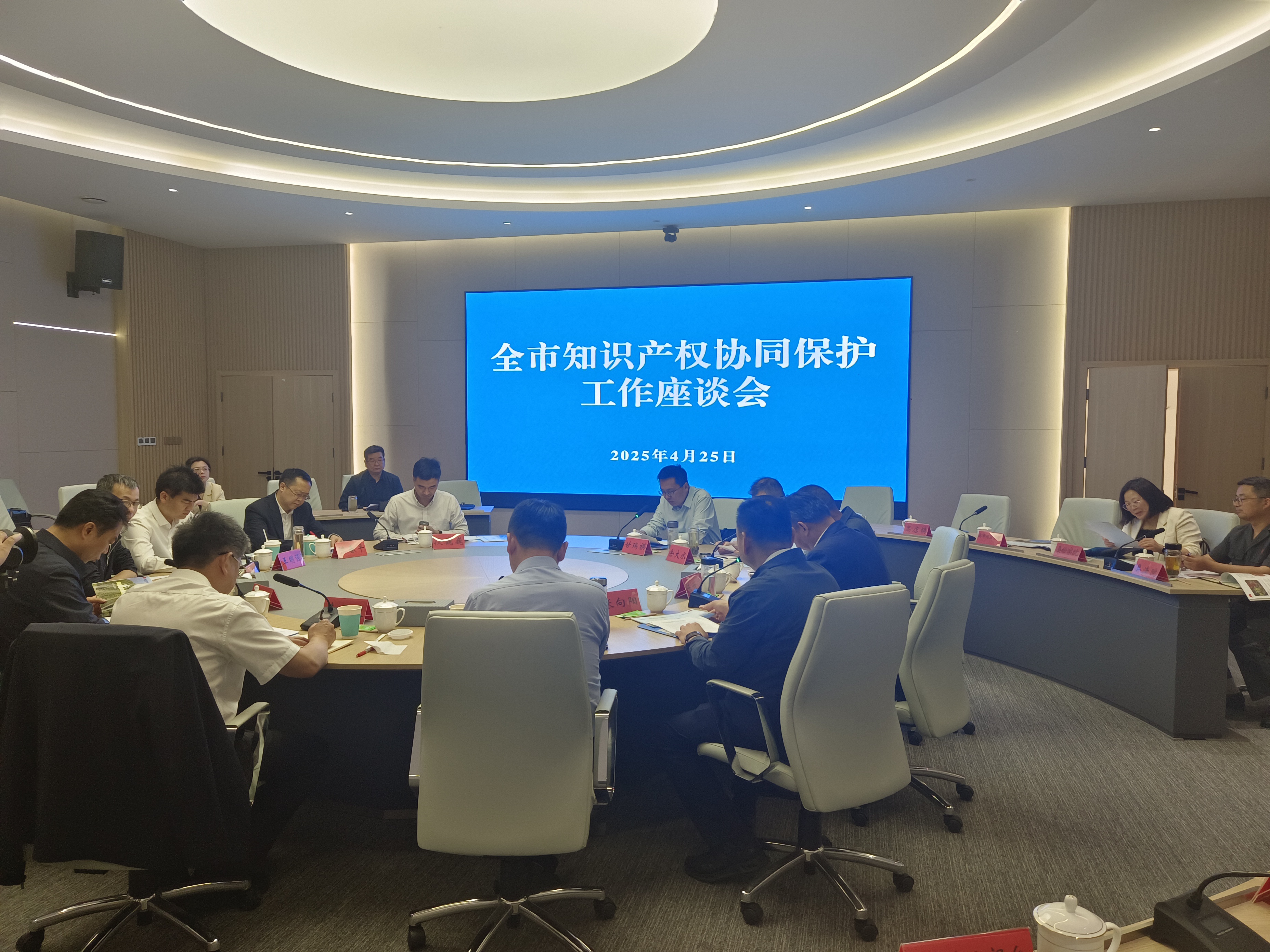 ‌罗山县成功举行2025年知识产权宣传周系列活动‌