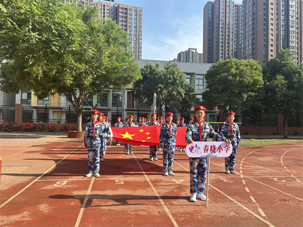管城区春晓小学举行第十届田径暨亲子运动会