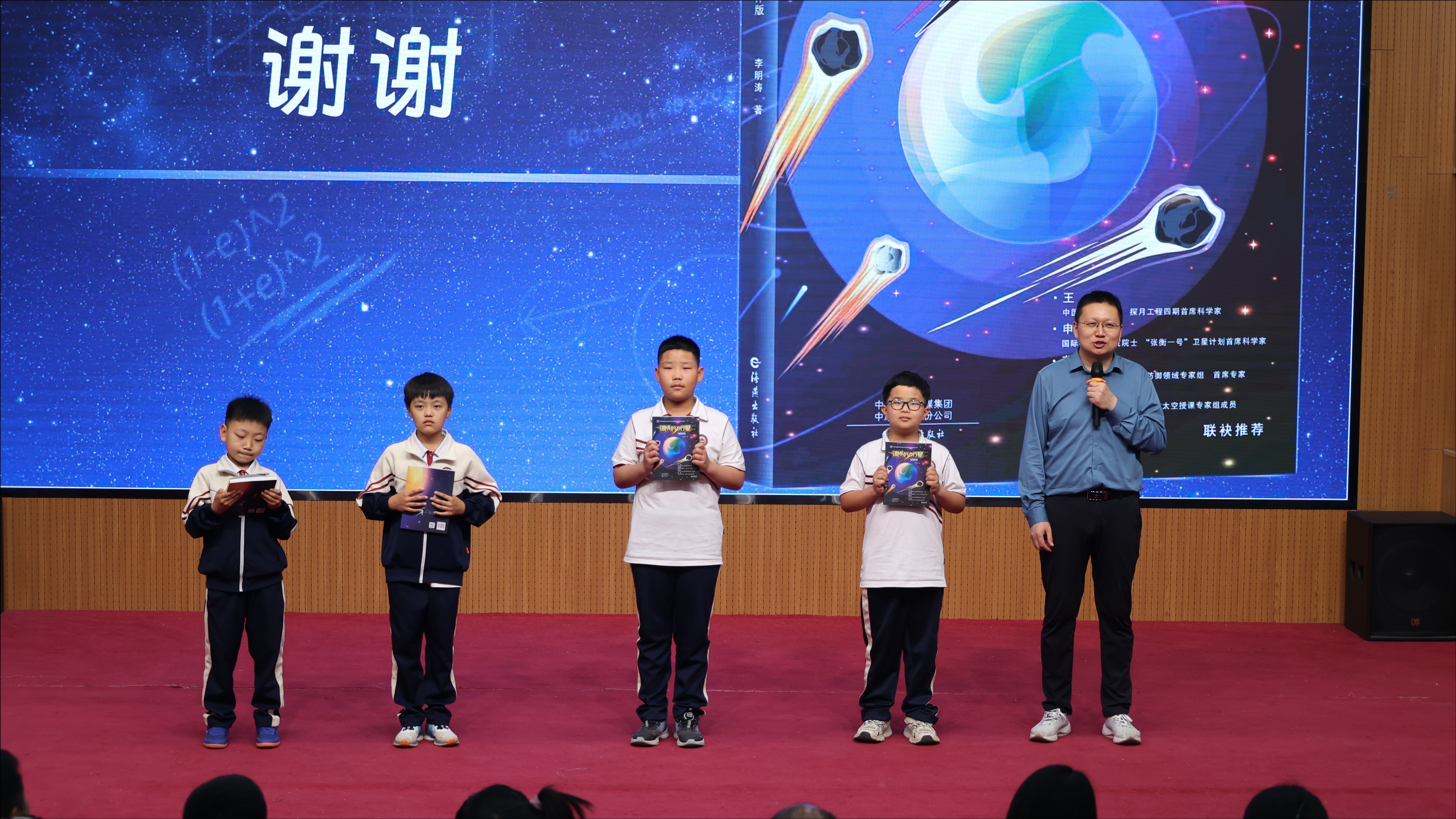 巩义：中科院博士走进巩义嵩山路小学 助燃科技航天梦