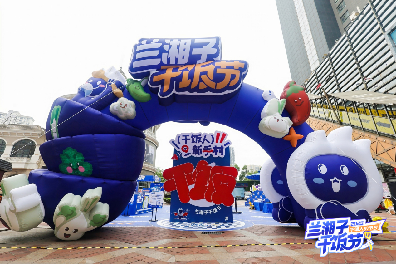 餐饮品牌如何用情绪价值撬动更多客群？