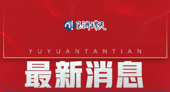 商务部新闻发言人就中美经贸对话磋商情况答记者问
