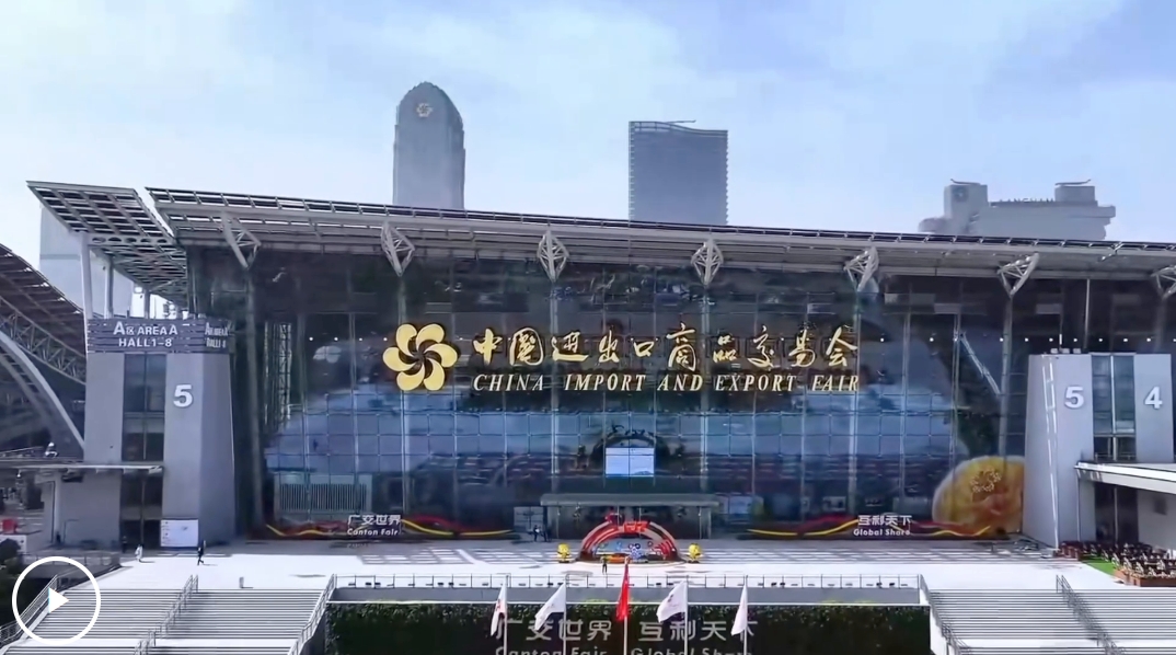 传统制造企业拥抱AI 从广交会看中国“智”造出圈