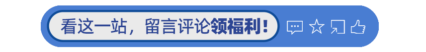 新鄉(xiāng)輝縣市：太行生“輝”丨這一站·送福利啦