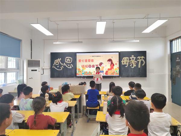 管城区二里岗小学开展“母亲节”活动