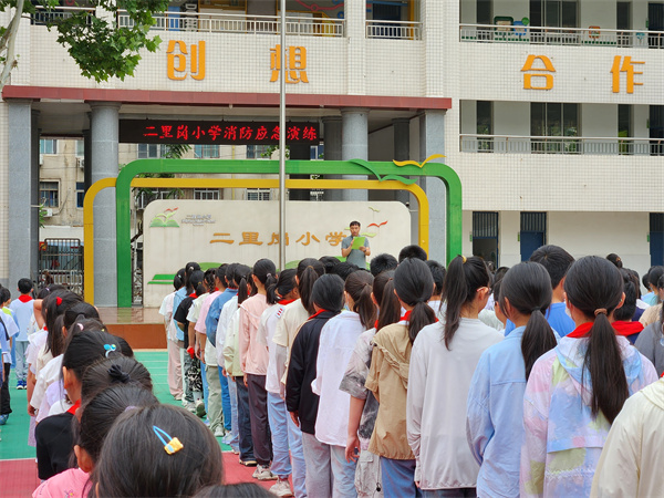郑州管城回族区二里岗小学开展消防应急疏散演练