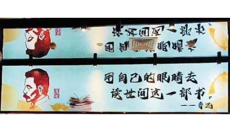 天津美院院長:現(xiàn)在的廣告字體太丑了 “問題很大”