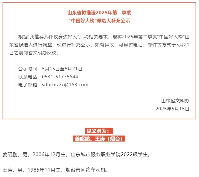 小火箭美国代理