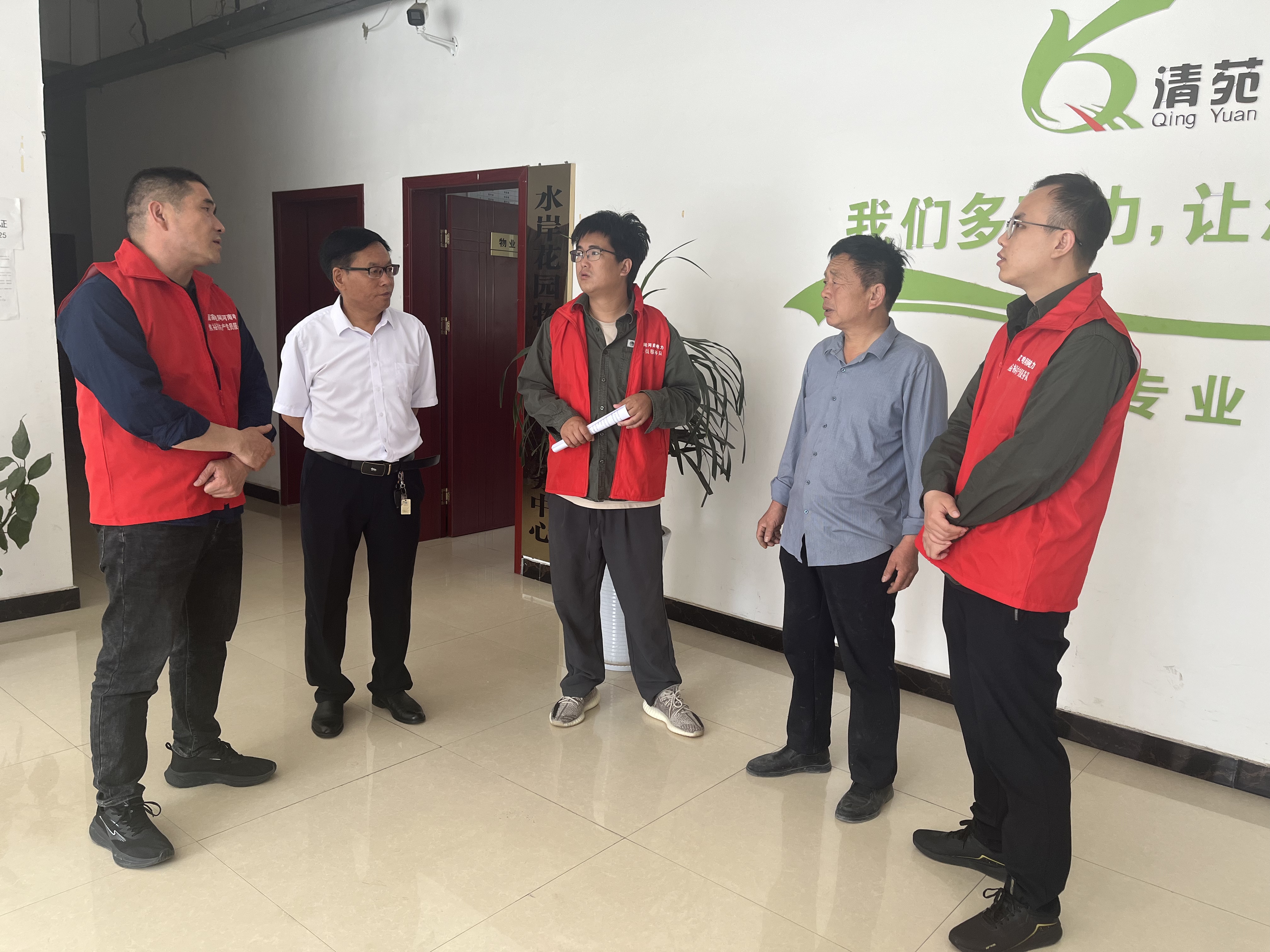 驻马店供电公司：持续优化营商环境 提升用户电力服务体验