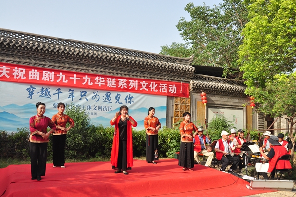 名家荟萃 精彩纷呈！汝州市庆祝曲剧九十九华诞文艺演出活动启动