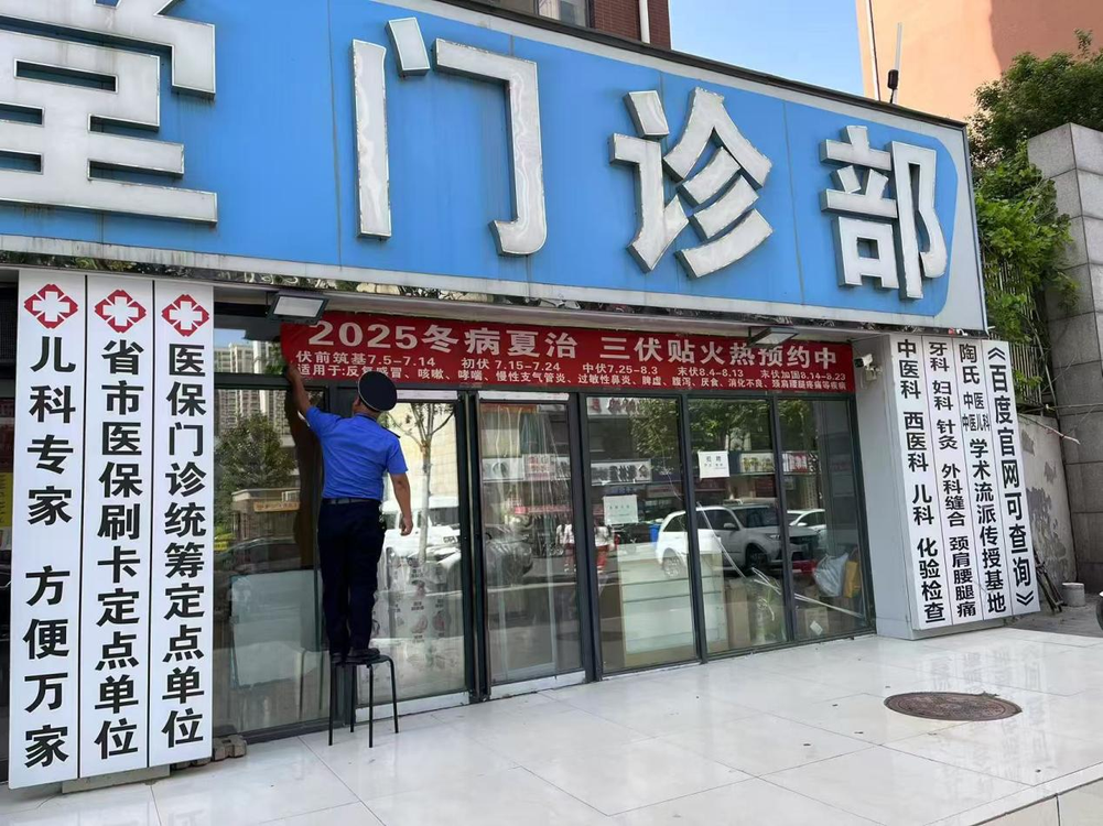 规范户外广告 维护市容整洁