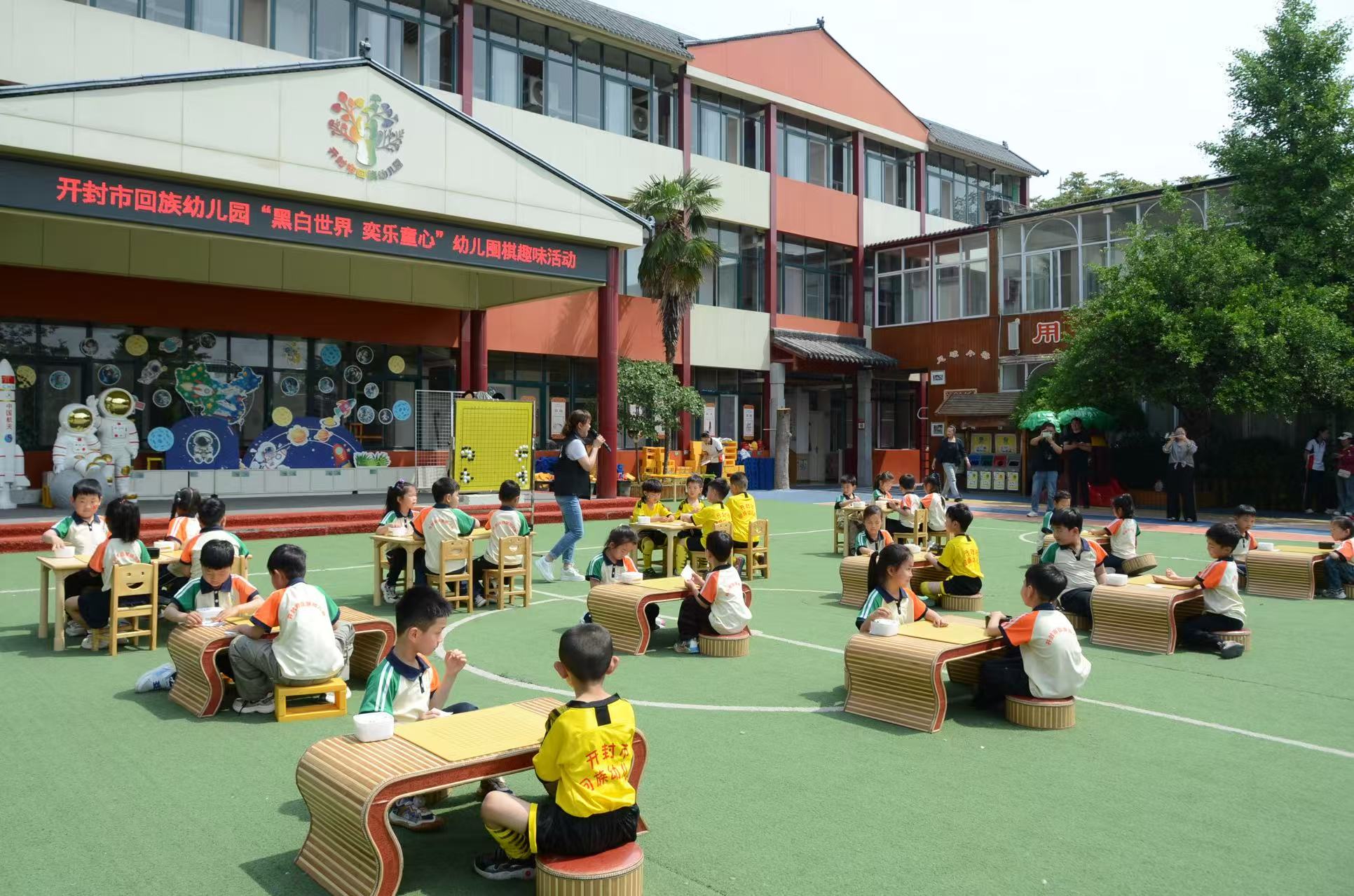 开封市回族幼儿园开展围棋趣味活动