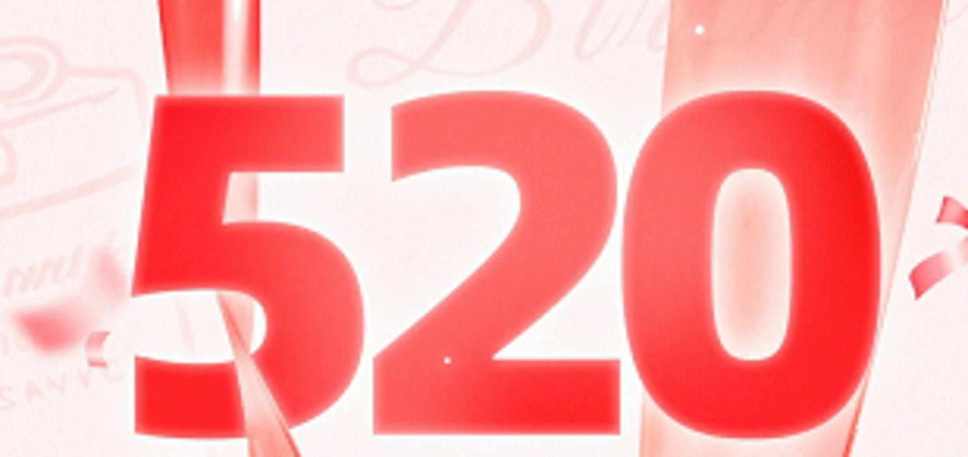 今天下午相聚郑州金融岛！好想你520“好好生活计划”参与全指南来啦！