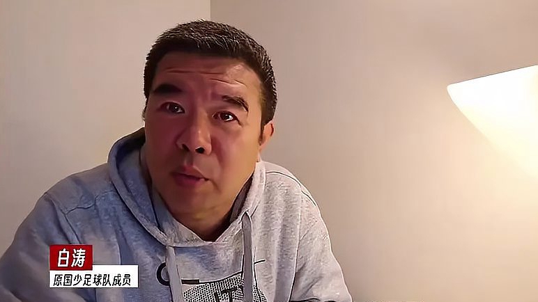 父親賣5套房送兩兒子留洋學(xué)球：從來沒想到會(huì)花這么多錢