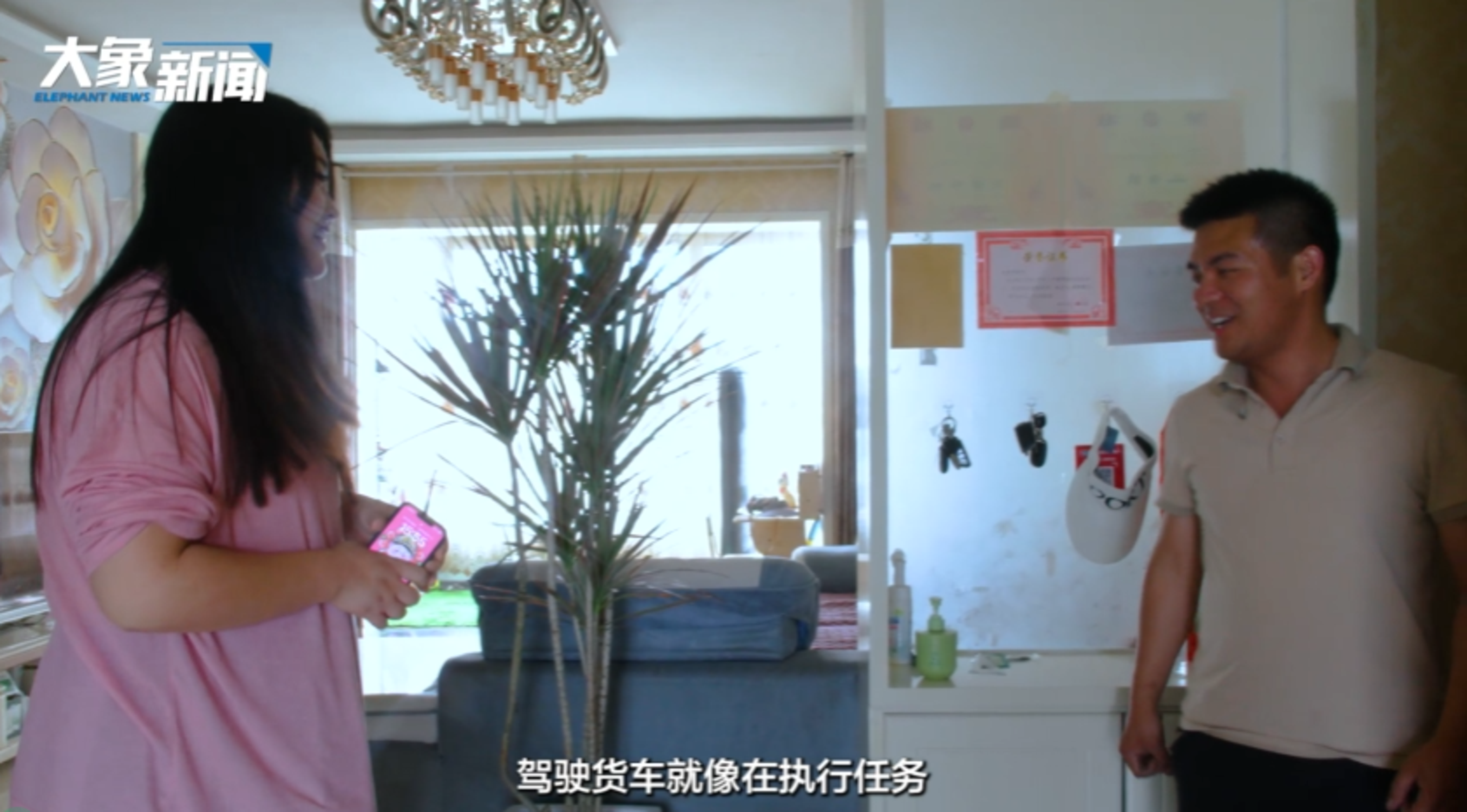 “驾驶货车就像在执行任务”，看退伍军人的双面人生