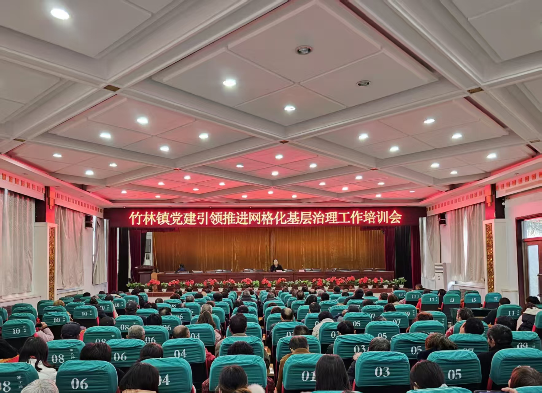 党建引领共治共享，“小网格”助力乡村振兴