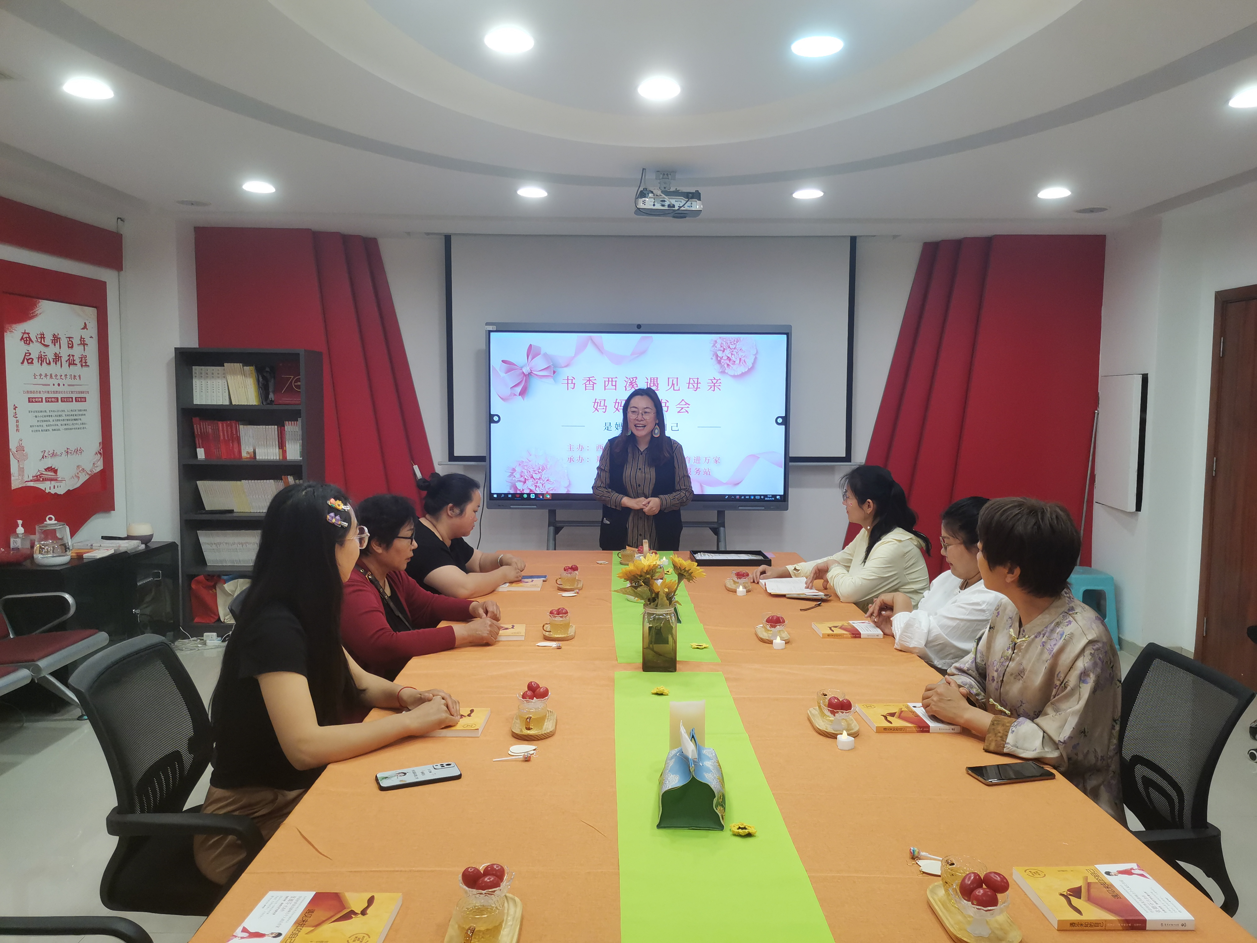 书香西溪遇见母亲节  为爱加冕