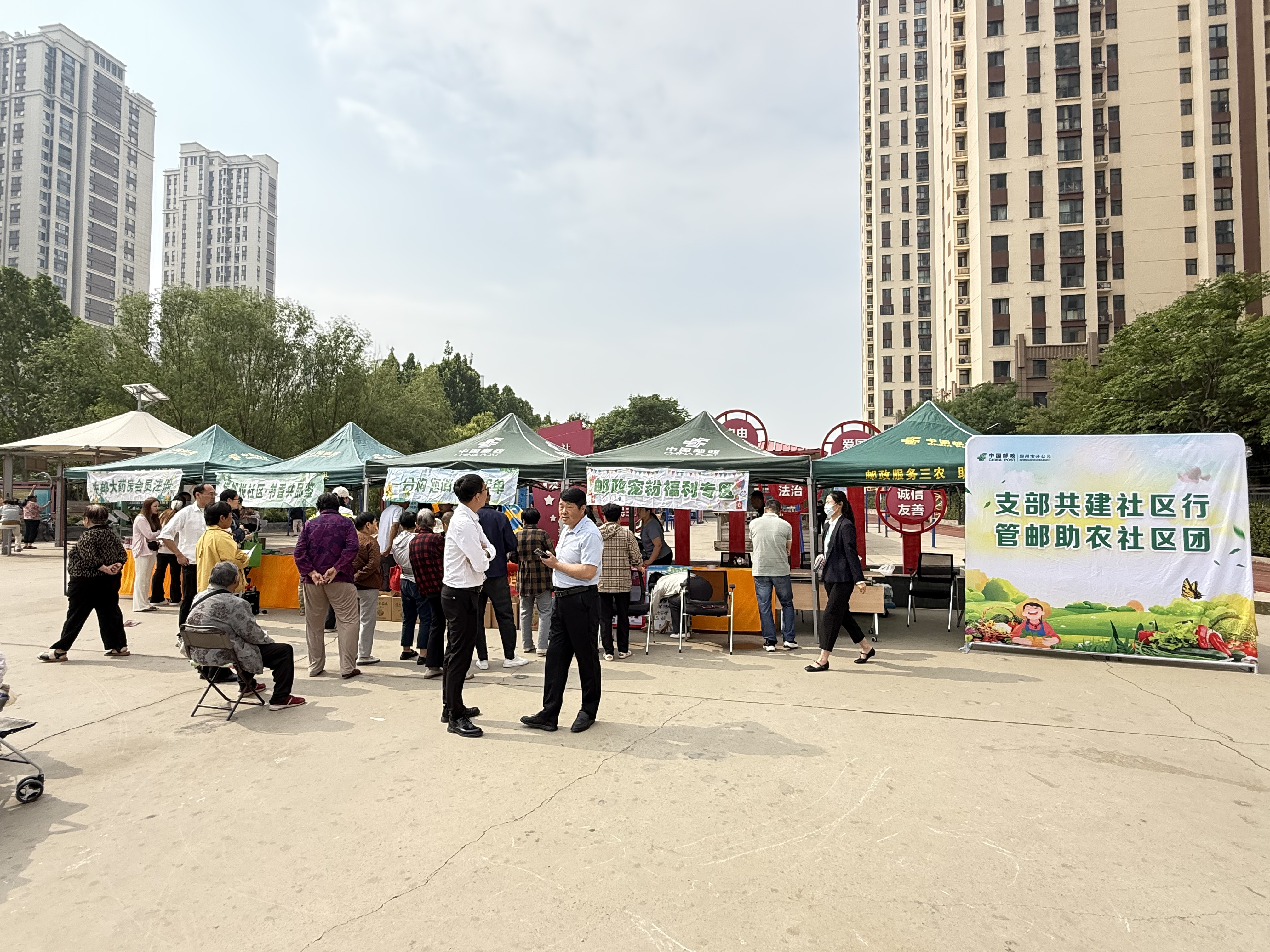 郑州市站马屯社区：粽香银社情  邮爱暖民心