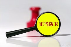 女海歸家門口被捅死，兇手稱正當防衛且在同一小區
