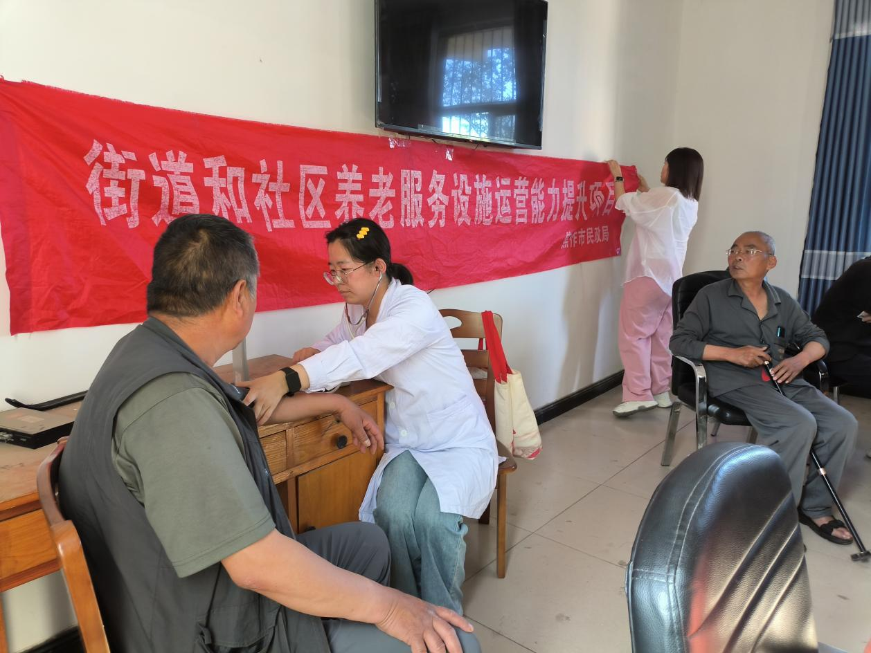 中医养生入社区 健康服务零距离