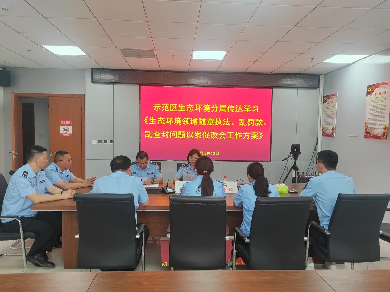 规范执法亮硬招 营商环境更优化