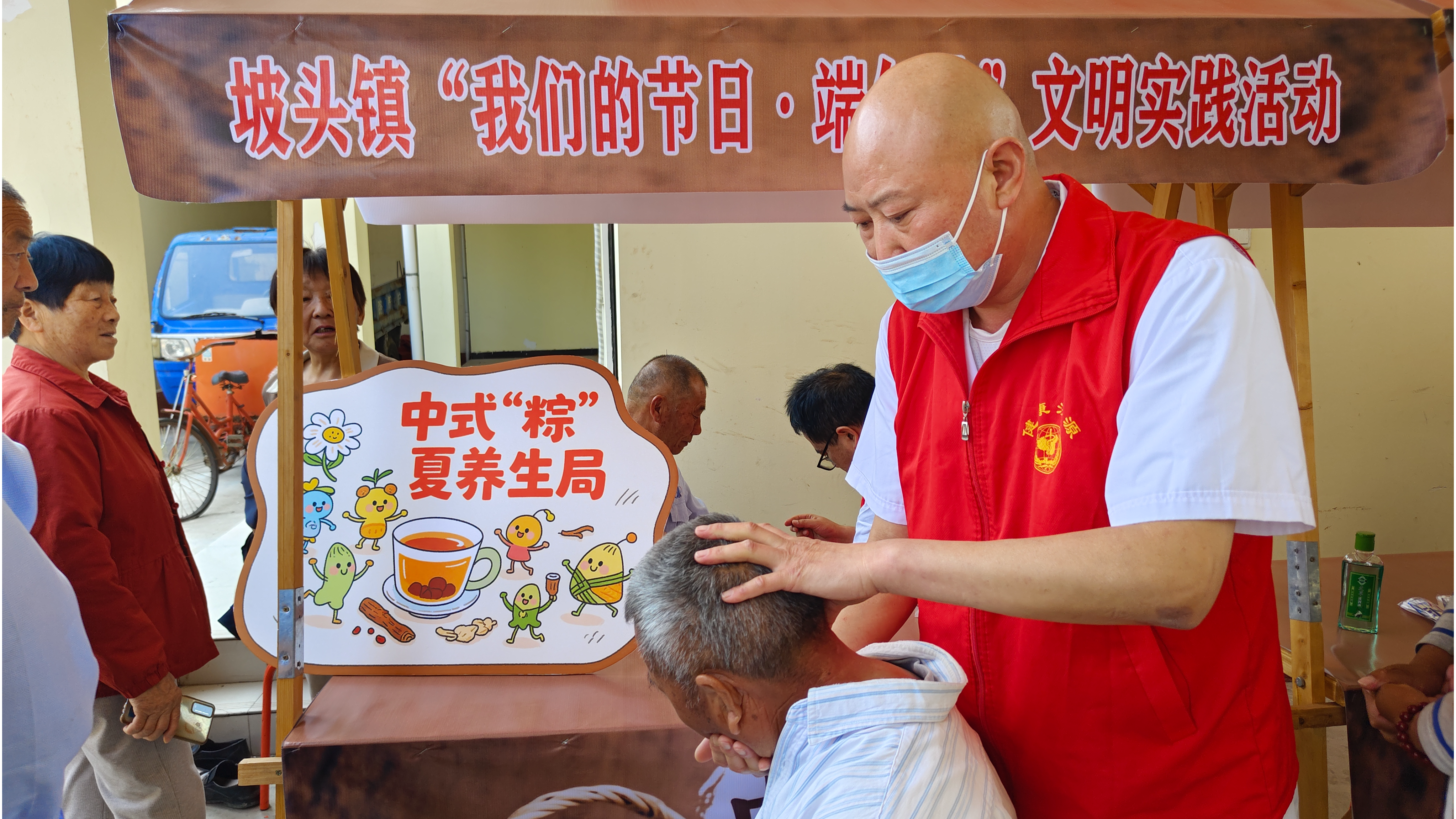 端午粽香传温情 敬老养生新风尚——济源坡头镇开展2025年“我们的节日·端午”文明实践活动