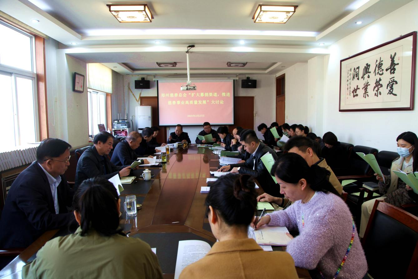 以诗传情颂善举 创新赋能续新章 ——郑州慈善总会会长姚待献编发125首诗词咏歌郑州慈善