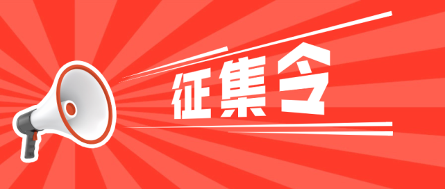 “七刀翎”、“昆仑之翼” 羽毛球产品包装设计方案火热征集中!
