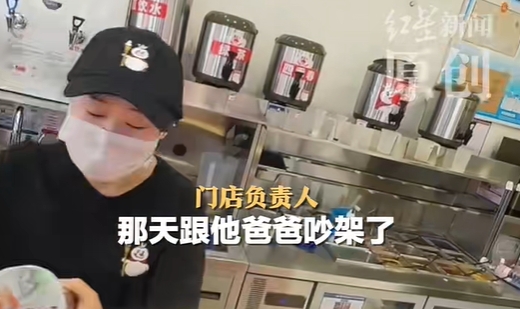 蜜雪冰城爆單女店員忙到崩潰落淚，門店回應
