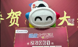 95后男子買彩票中2930萬 激動得一宿都沒睡著