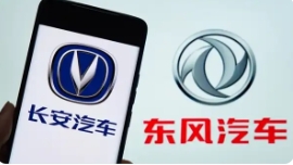 事關長安、東風！剛剛宣布，一家汽車新央企將成立